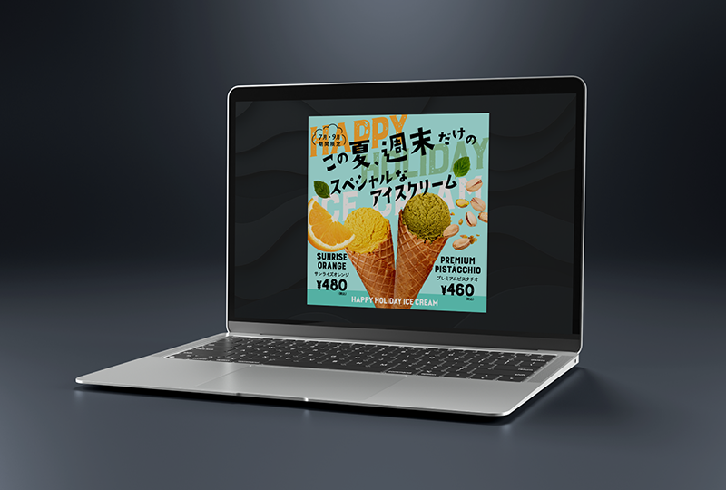 バナー